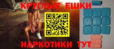 спиды Малгобек