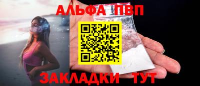 мефедрон VHQ Малоярославец