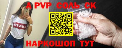 спиды Малгобек