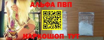 спиды Малгобек