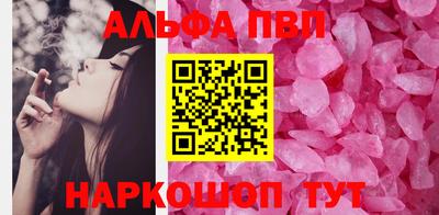 спиды Малгобек