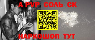 спиды Малгобек