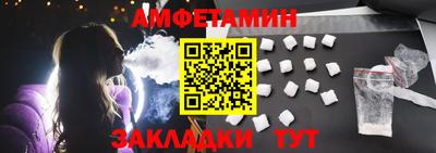 синтетический гашиш Ливны