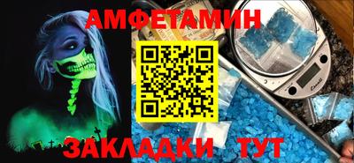 ГАЛЛЮЦИНОГЕННЫЕ ГРИБЫ Мариинск