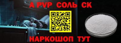 мефедрон VHQ Малоярославец