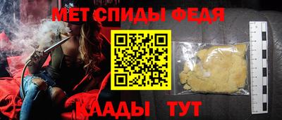 синтетический гашиш Ливны