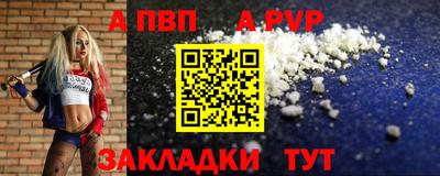 спиды Малгобек