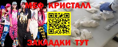 мефедрон VHQ Малоярославец