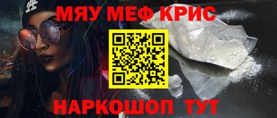 синтетический гашиш Ливны