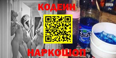 ГАЛЛЮЦИНОГЕННЫЕ ГРИБЫ Мариинск