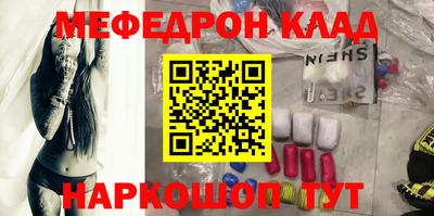спиды Малгобек