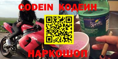 кокс Лесосибирск