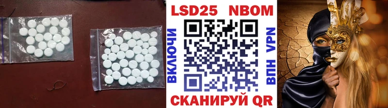 даркнет сайт Ковров LSD-25 экстази ecstasy