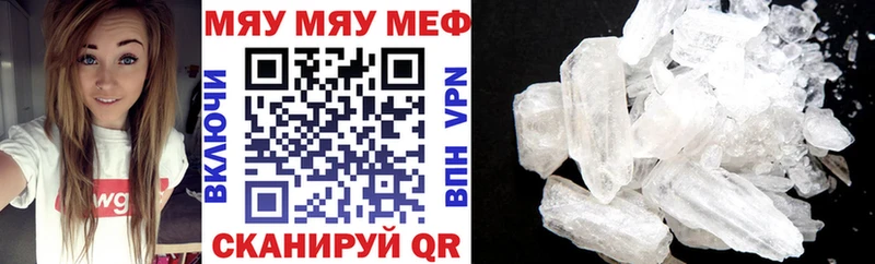 купить  сайты  Ковров  Мефедрон mephedrone 