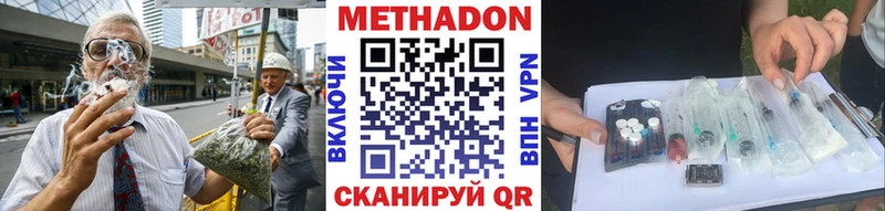 цена наркотик  Ковров  Метадон кристалл 