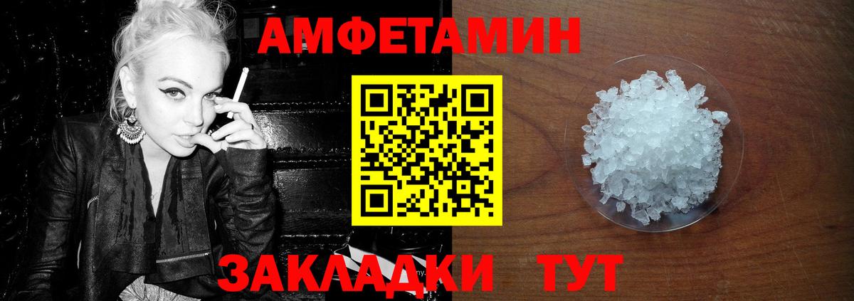 Первитин пудра Ковров