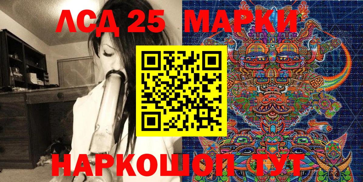 Наркотические марки 1500мкг Ковров