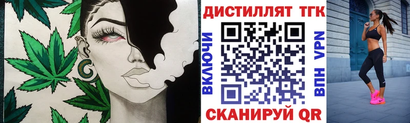 ТГК вейп  продажа наркотиков  Ковров 
