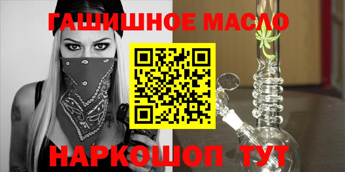Ковров  Дистиллят ТГК вейп с тгк  ТГК THC oil  Вход с VPN 