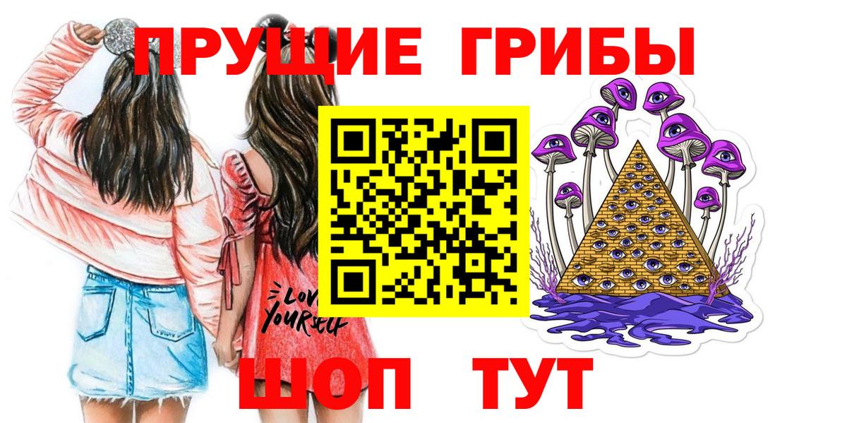 Ковров  Галлюциногенные грибы Cubensis  Вход с VPN 