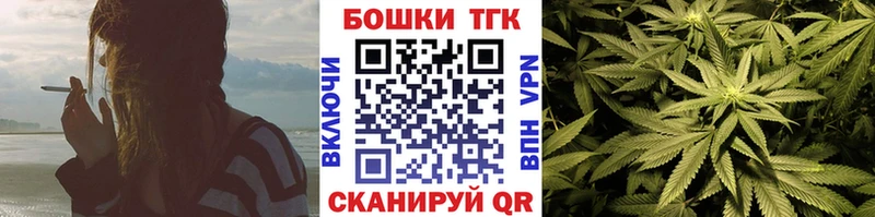 Бошки Шишки Ganja Ковров